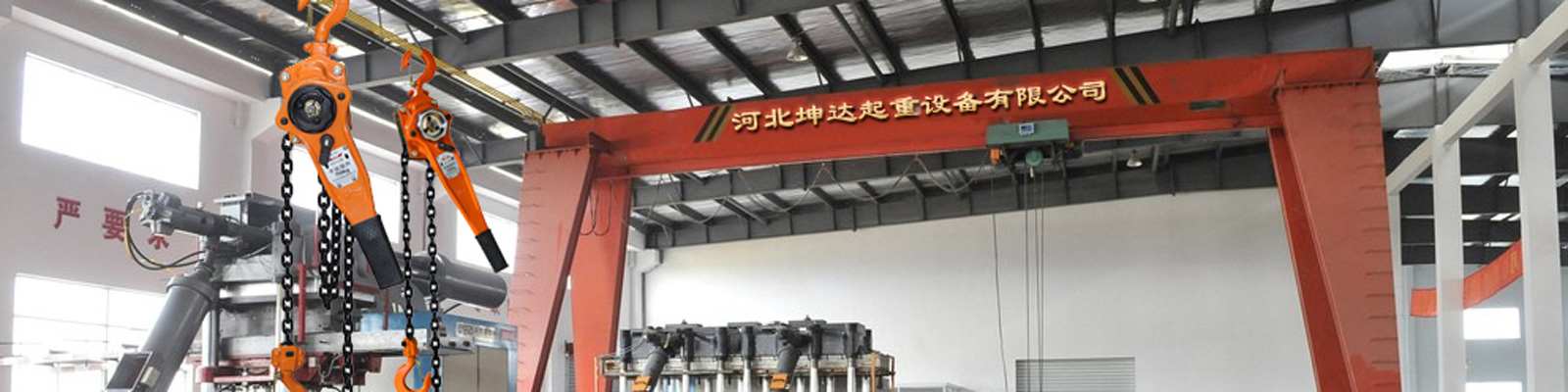 河北坤達起重設備服務中心